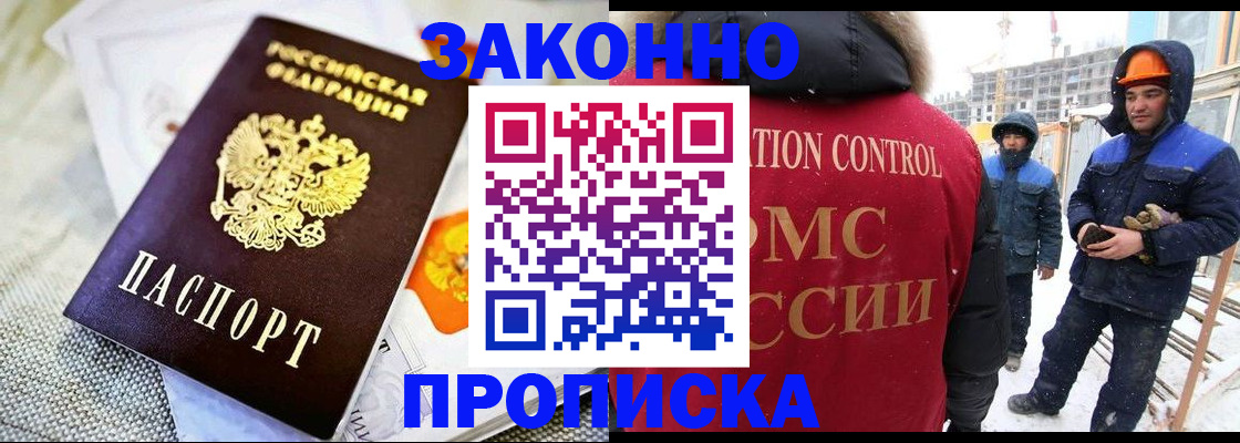 регистрация для дет. сада в Воскресенске